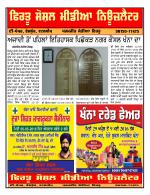 Firtu News