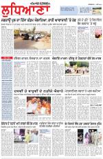 Punjabi Tribune (Ludhiana)
