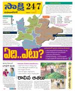 Mahabubnagar District