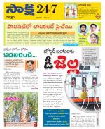 Chittoor District