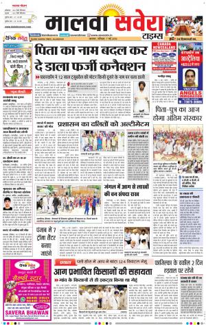 Malwa