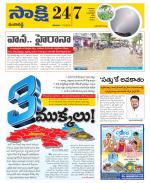 Ranga Reddy District