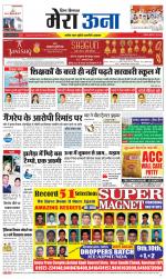 Divya Himachal Dharamsala +Mera Una +Aastha