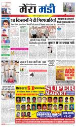 Divya Himachal Dharamsala+Mera Mandi +Aastha