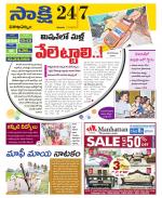 Visakhapatnam District - Old