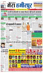 Divya Himachal Dharamsala+Mera Hamirpur +Aastha