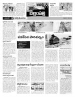 Adilabad Constituencies