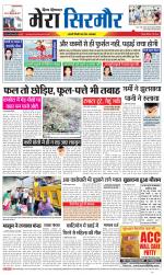 Divya Himachal Shimla+Mera Sirmour +Aastha 