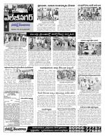 Hyderabad Constituencies