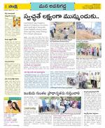 Vijayawada City Constituencies