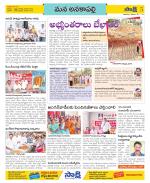 Visakhapatnam Constituencies Old