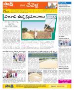 Ranga Reddy Constituencies