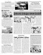 Mahaboobnagar Constituencies