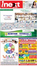 Jamshedpur Hindi ePaper, Jamshedpur Hindi Newspaper - InextLive