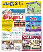 Visakhapatnam District