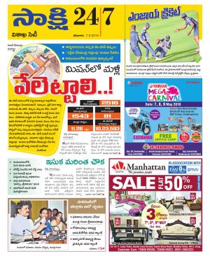 Visakhapatnam District