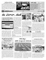 Medak Constituencies