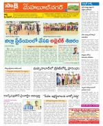 Mahabubnagar Constituencies