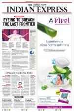 The New Indian Express-Kollam