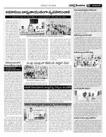 Nizamabad Constituencies