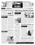 Karimnagar Constituencies