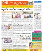 Nalgonda Constituencies