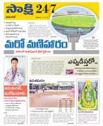 Hanamakonda District