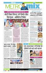 Metro Mix