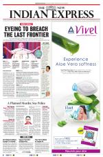 The New Indian Express-Thiruvananthapuram