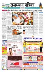 Jodhana Patrika