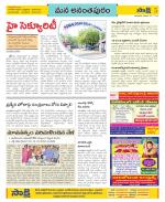 Anantapur Constituencies