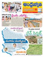 Nalgonda District