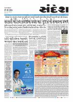 Bhavnagar