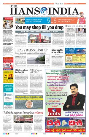 KURNOOL News,