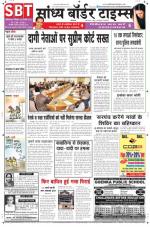 Sandhya Border Times