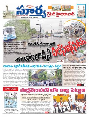 Saturday.May 07,2016