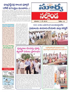 Saturday.May 07,2016