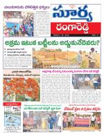 Rangareddy