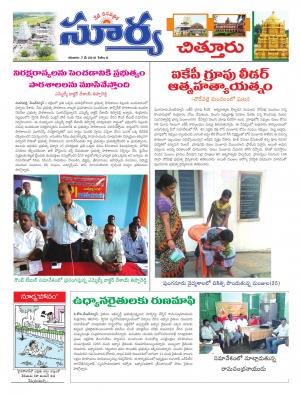 Saturday.May 07,2016