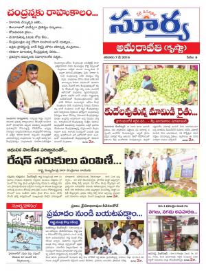 Saturday.May 07,2016