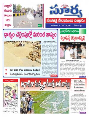 Saturday.May 07,2016