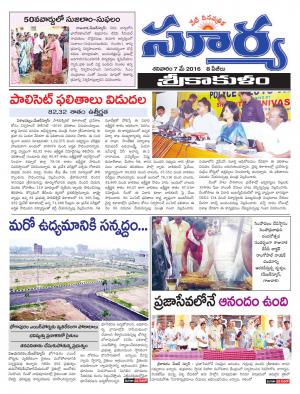 Saturday.May 07,2016