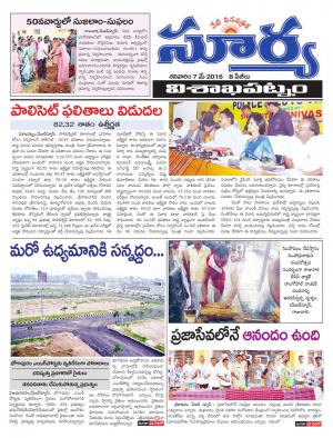 Saturday.May 07,2016