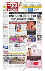 NewsToday,Jaipur