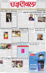 Charhdikala Newspaper (Punjab) 