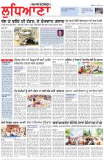 Punjabi Tribune (Ludhiana)