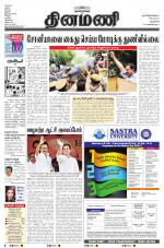Dinamani - New Delhi