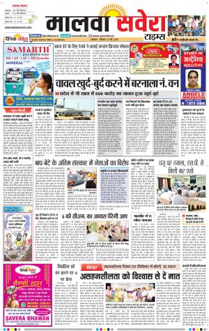 Malwa