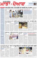 Punjabi Tribune (Majha/Doaba)