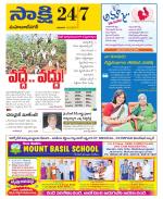 Mahabubnagar District